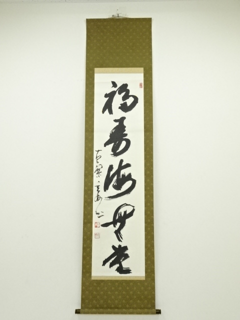 JAPANESE HANGING SCROLL / HAND PAINTED / CALLIGRAPHY
